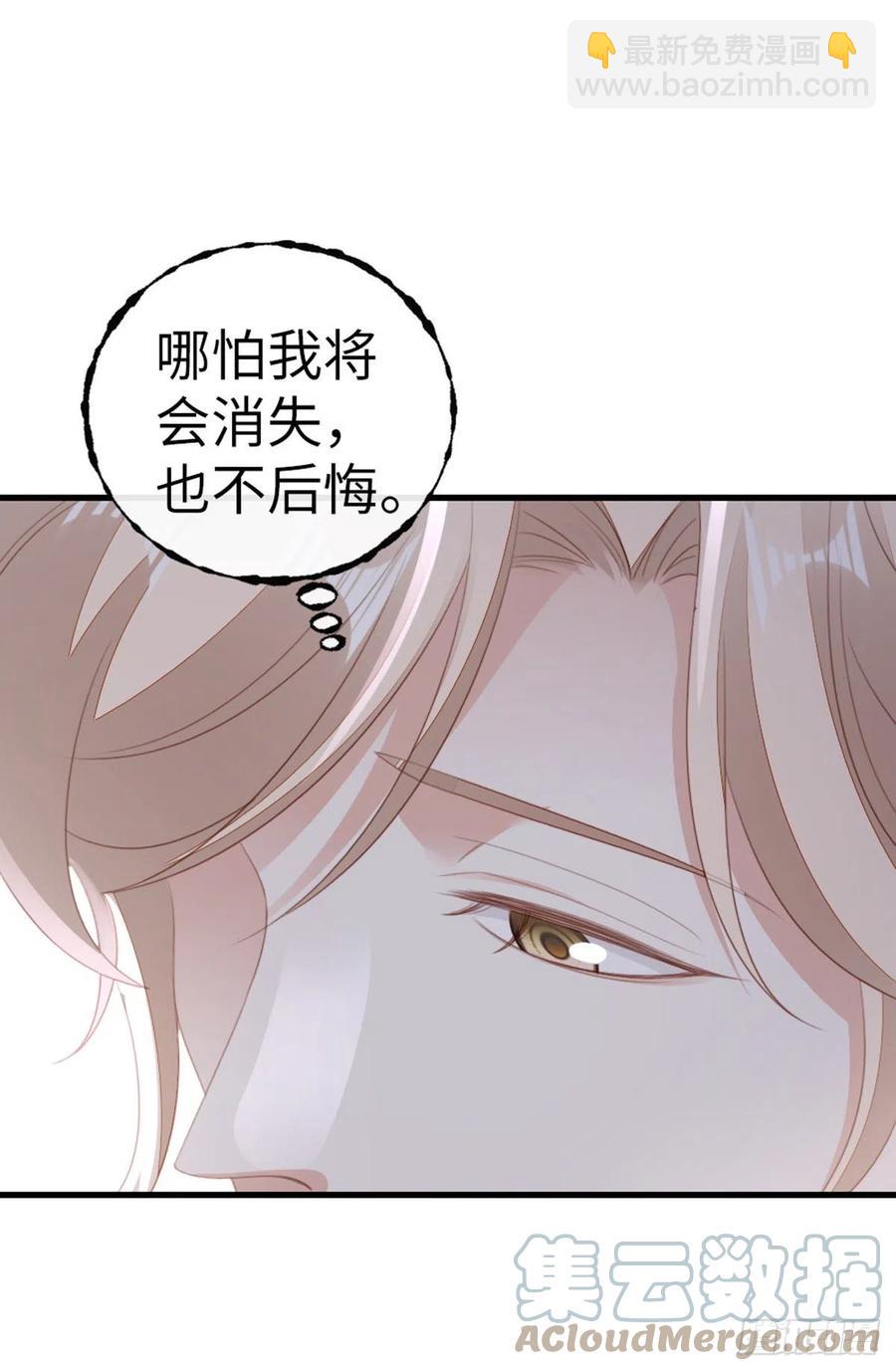 第75话 我不后悔(1/2)-第77话