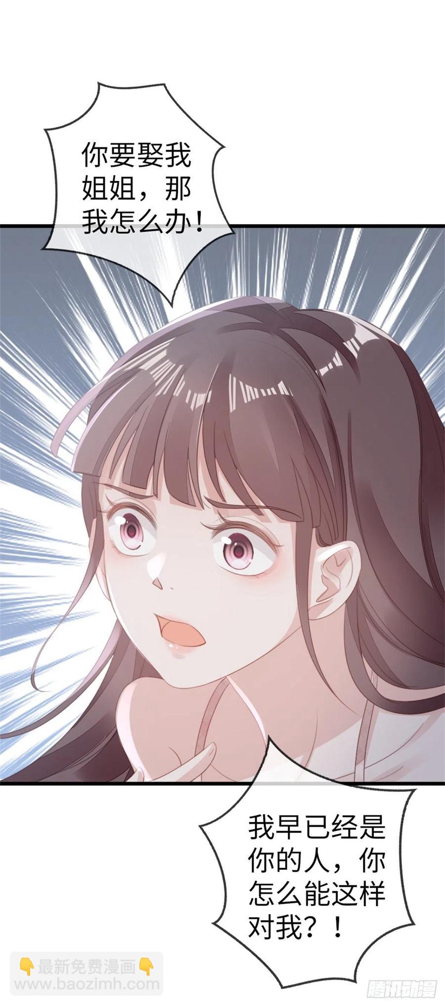 第75话 我不后悔(1/2)-第77话