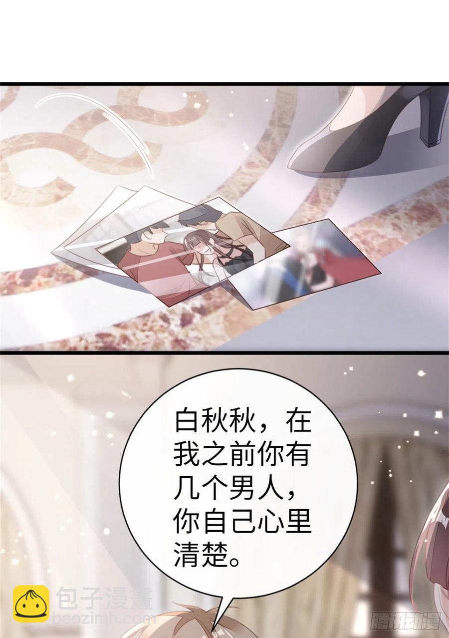 第75话 我不后悔(1/2)-第77话