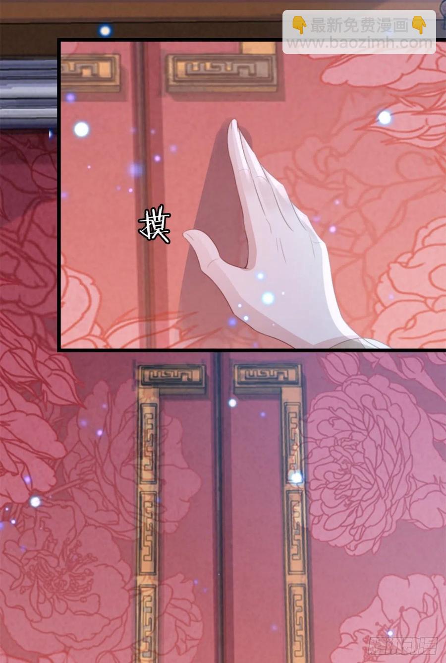第77话 性别男爱好男？-第79话