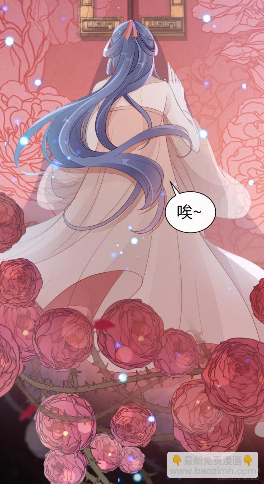 第77话 性别男爱好男？-第79话