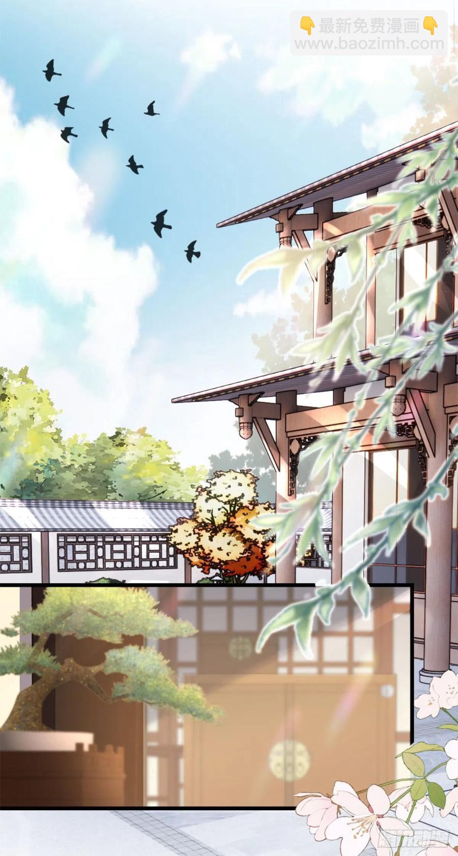 第77话 性别男爱好男？-第79话