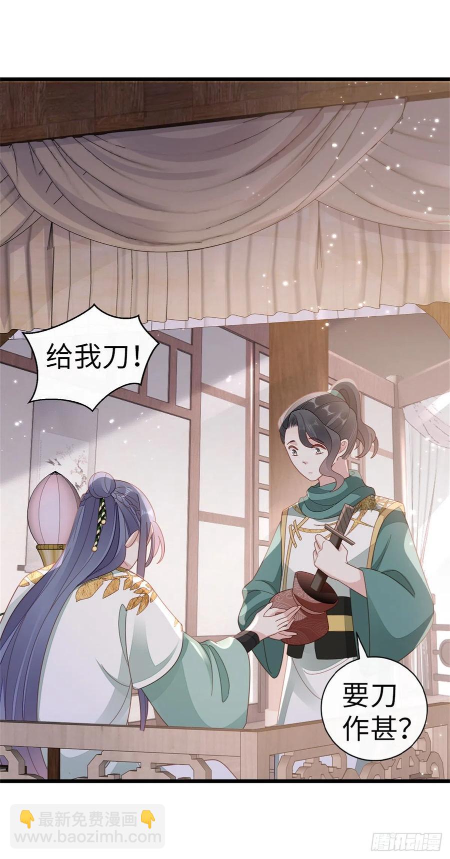 第77话 性别男爱好男？-第79话