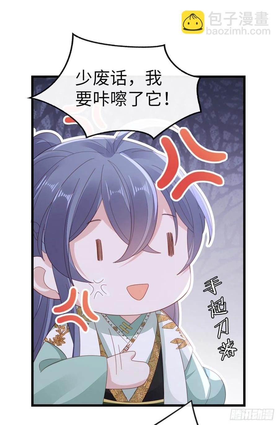 第77话 性别男爱好男？-第79话