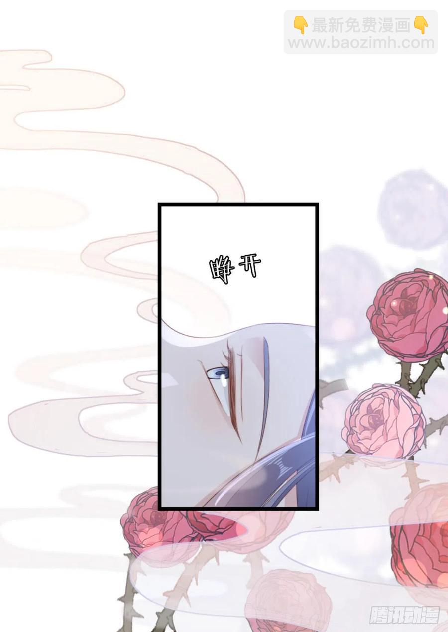 第77话 性别男爱好男？-第79话