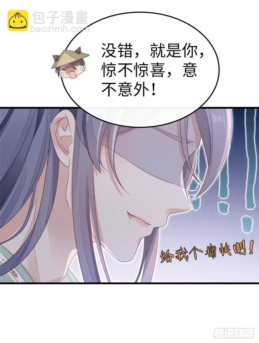 第77话 性别男爱好男？-第79话