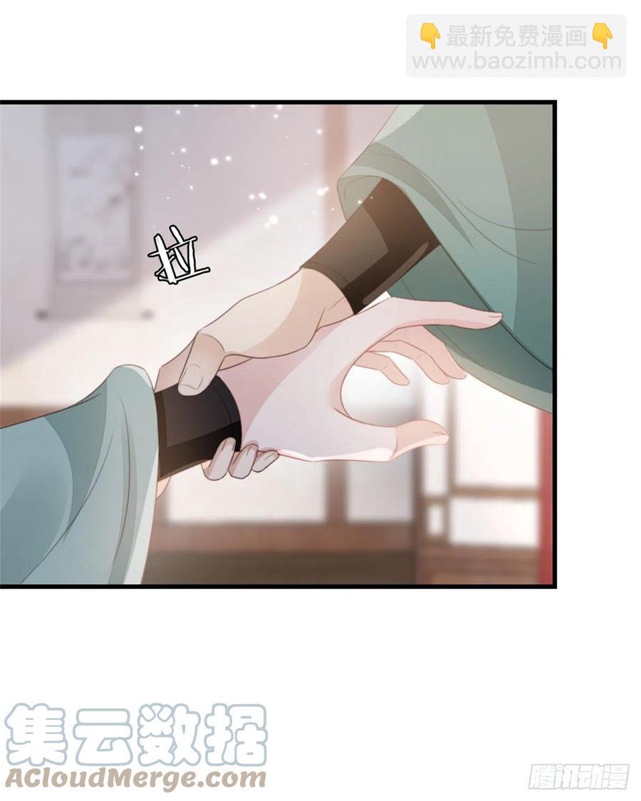 第77话 性别男爱好男？-第79话