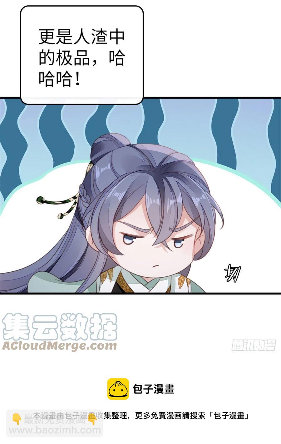 第77话 性别男爱好男？-第79话