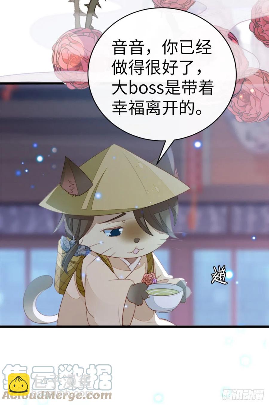 第77话 性别男爱好男？-第79话