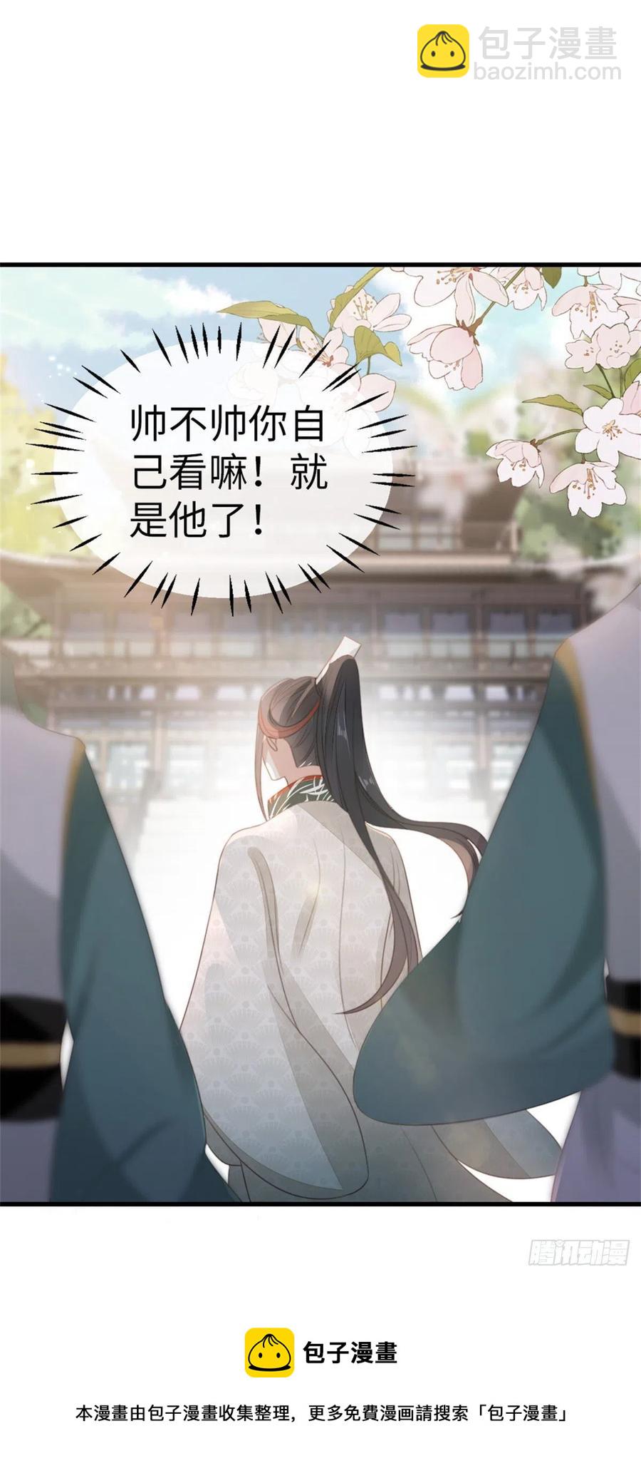 第77话 性别男爱好男？-第79话