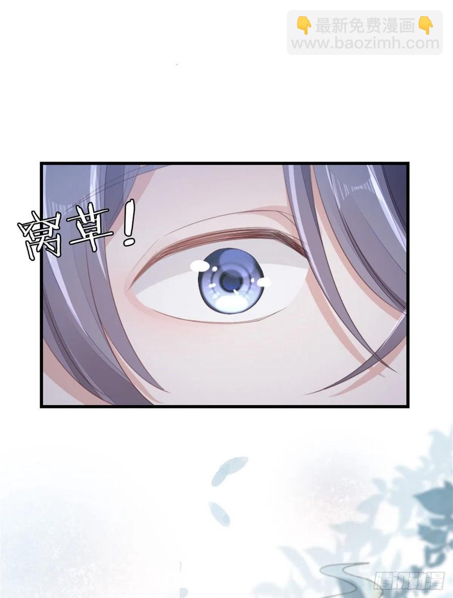 第77话 性别男爱好男？-第79话
