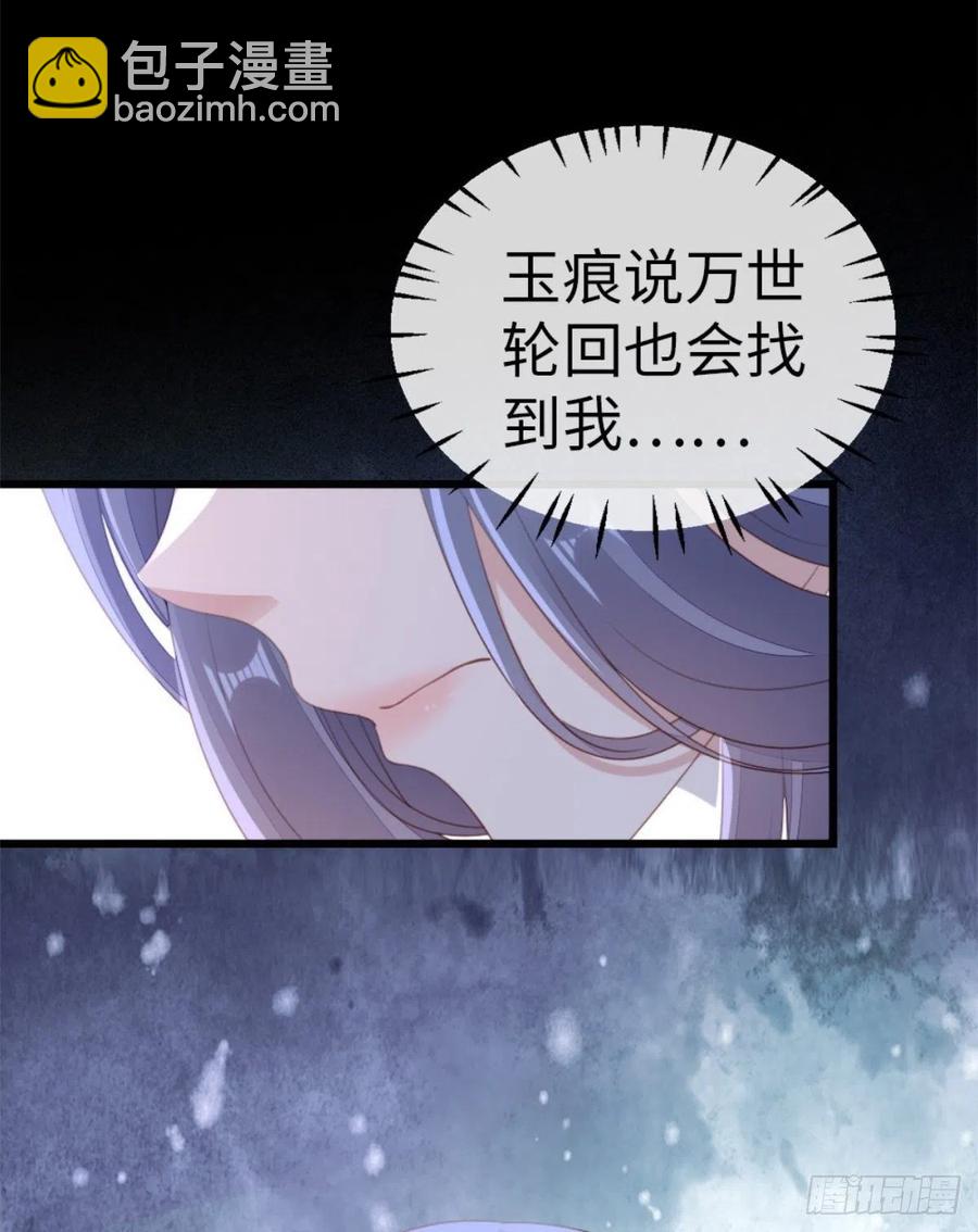 第77话 性别男爱好男？-第79话
