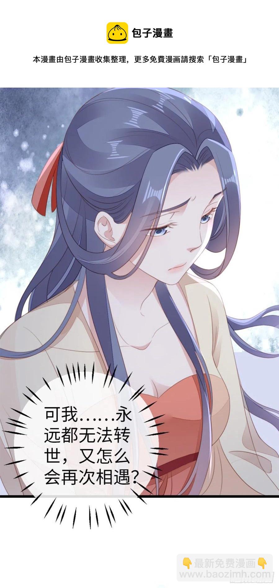 第77话 性别男爱好男？-第79话