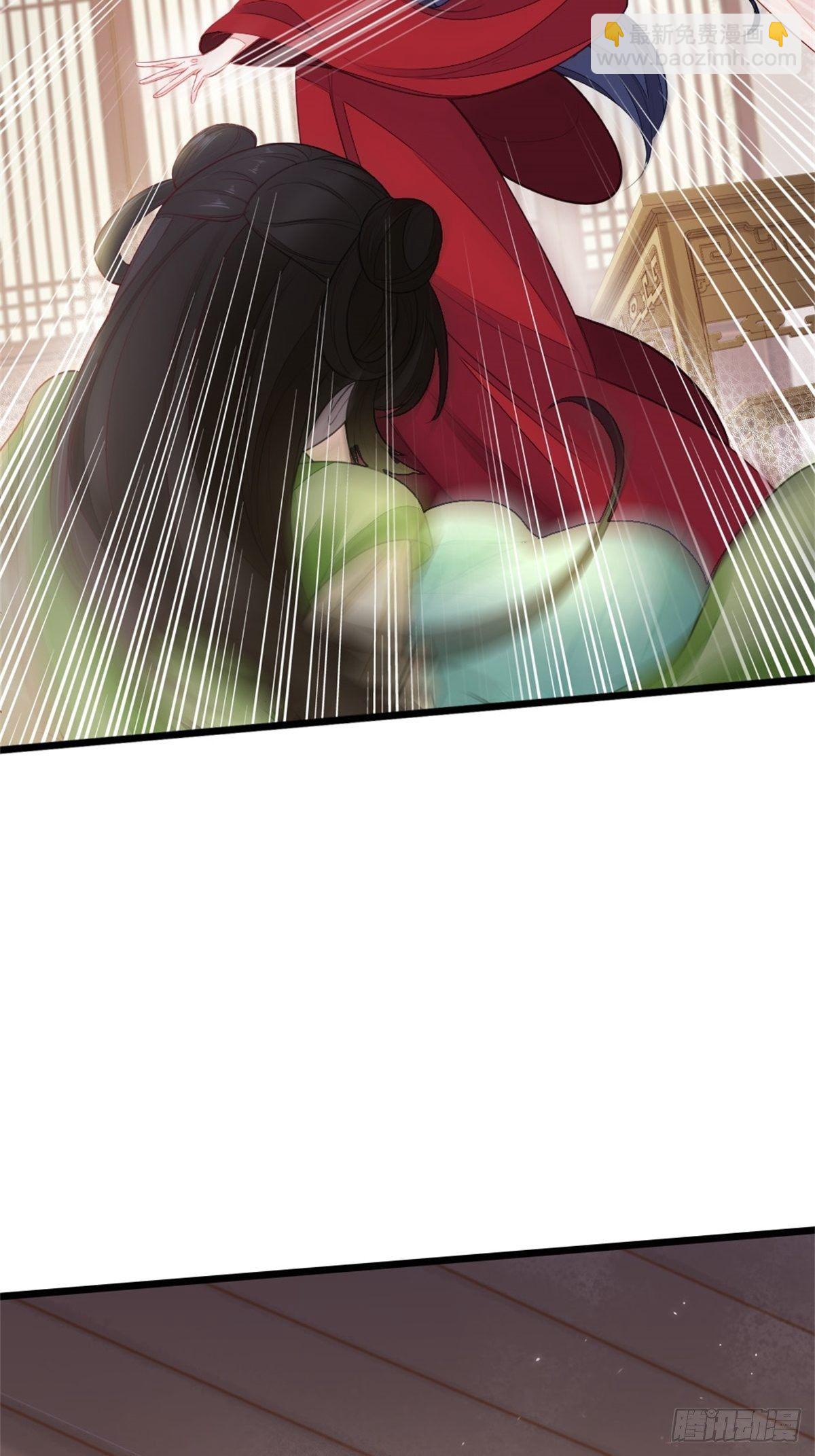 第8话 滚出九幽殿！-第9话