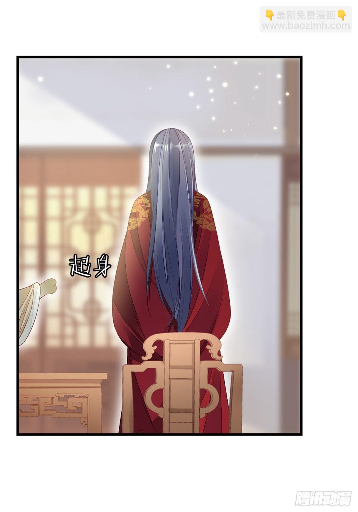 第8话 滚出九幽殿！-第9话