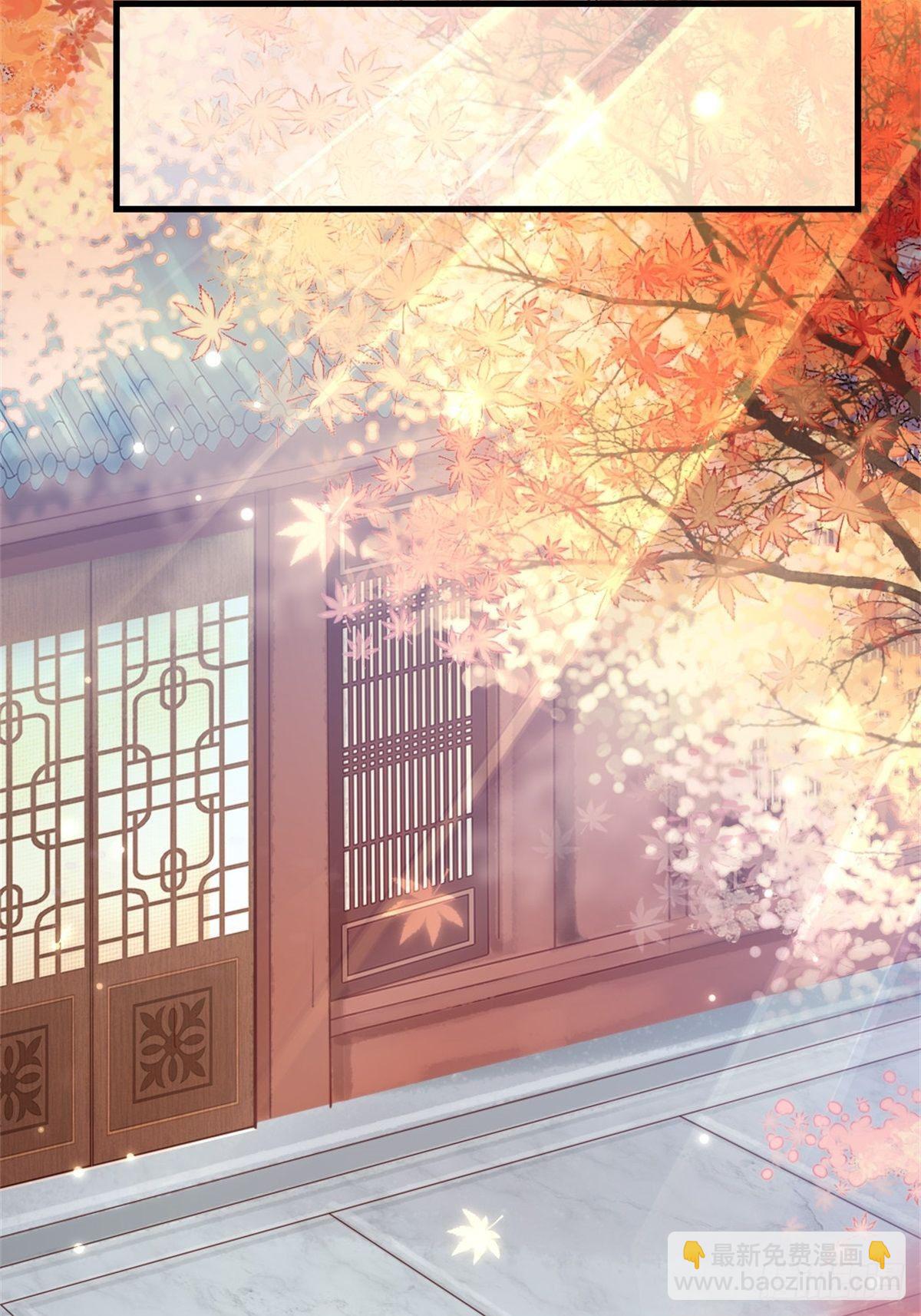 第8话 滚出九幽殿！-第9话