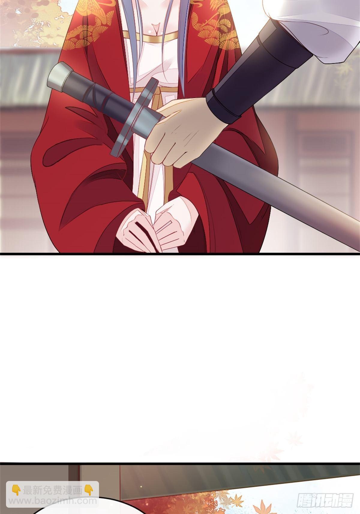 第8话 滚出九幽殿！-第9话