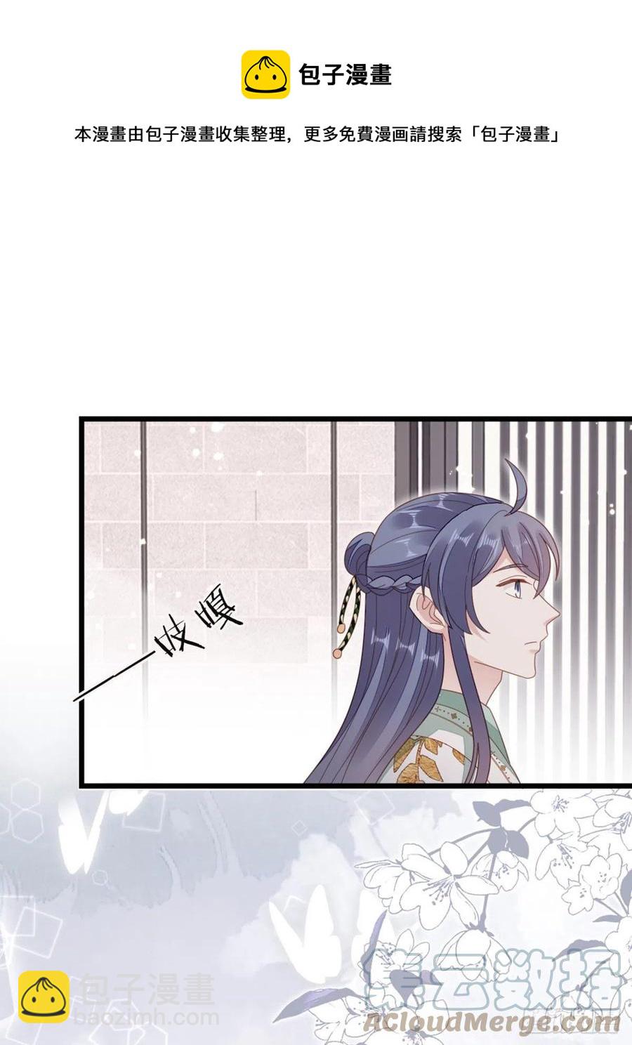 第79话 甜蜜互动-第81话