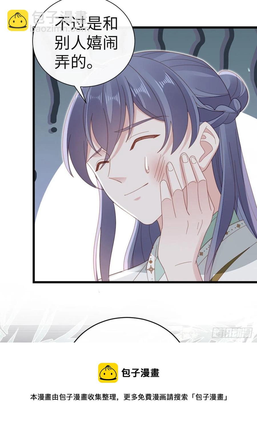 第79话 甜蜜互动-第81话