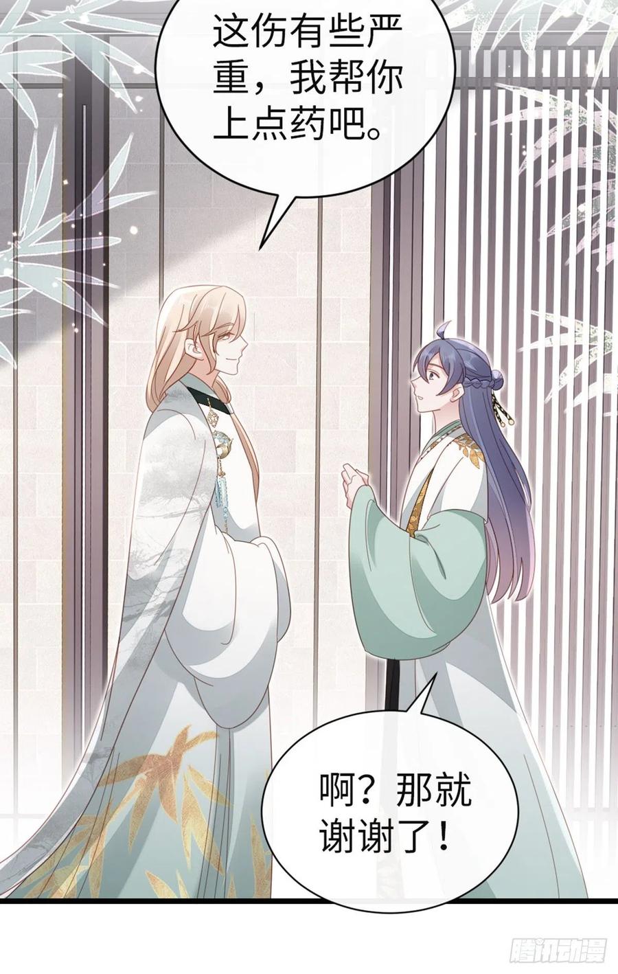 第79话 甜蜜互动-第81话