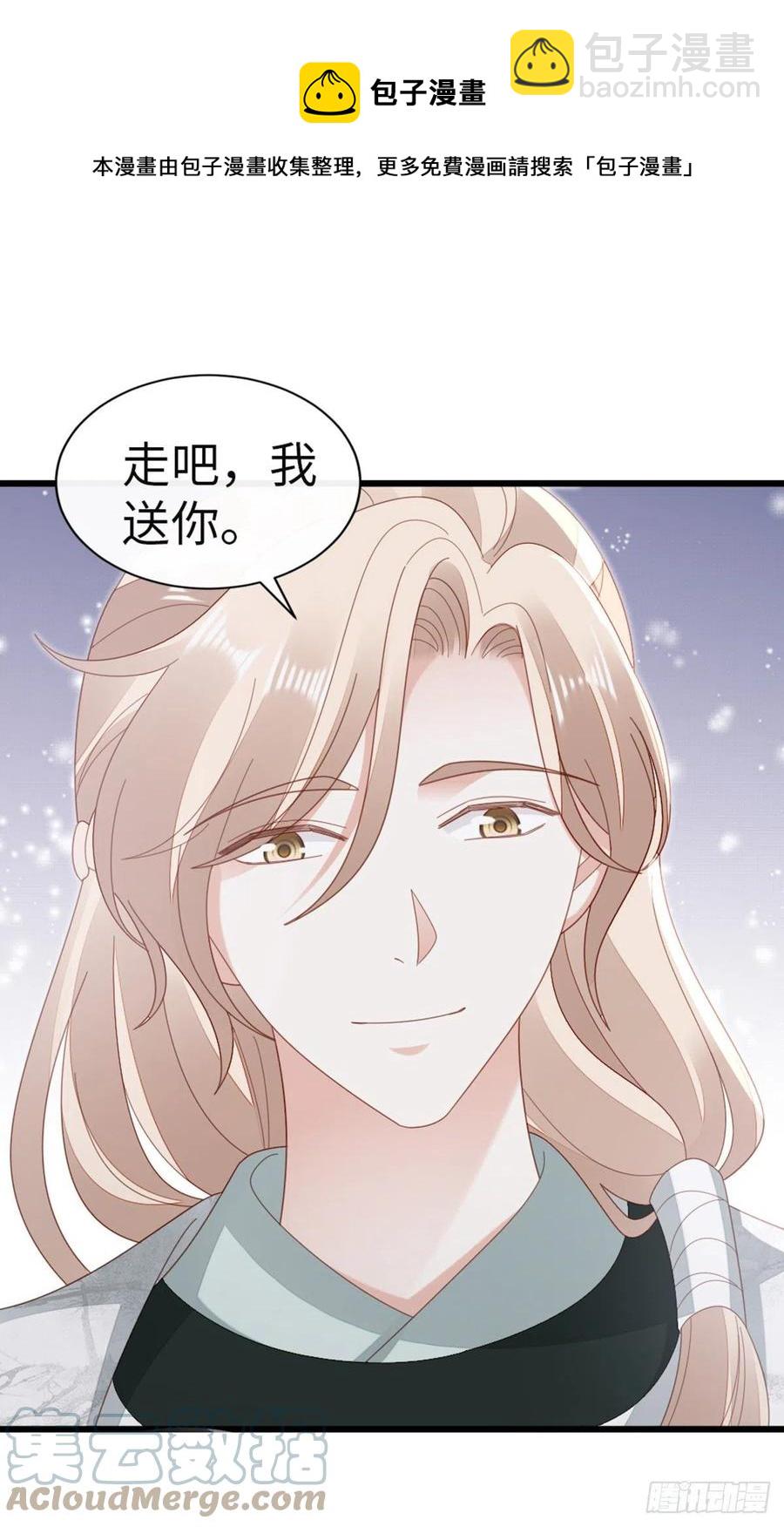 第79话 甜蜜互动-第81话
