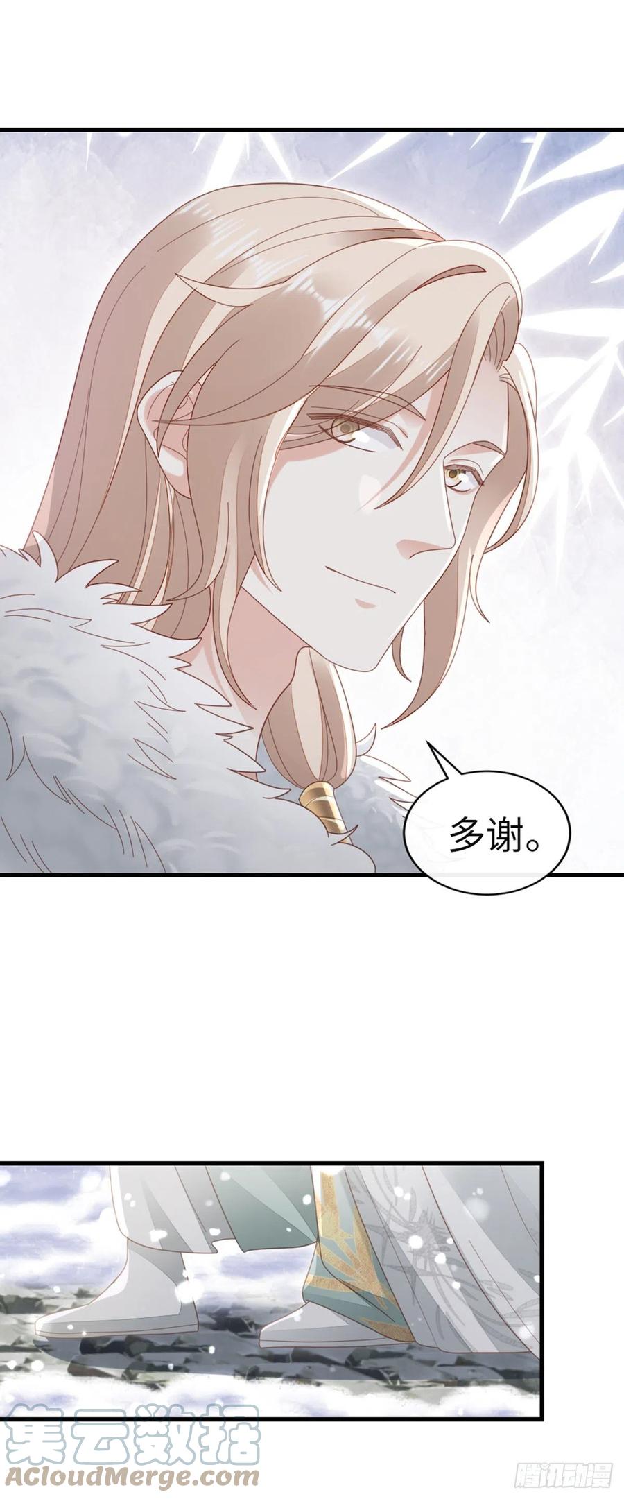 第79话 甜蜜互动-第81话