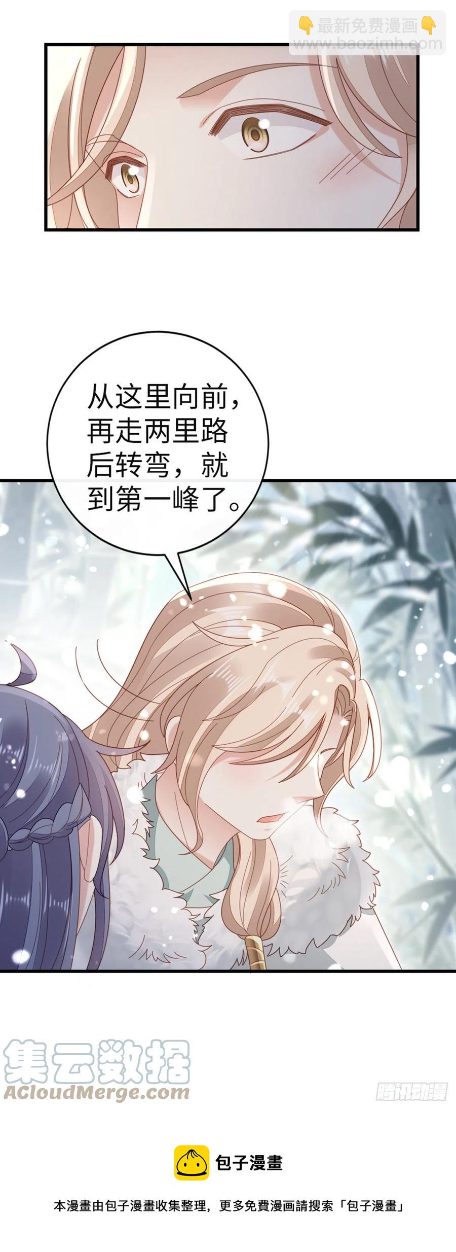 第79话 甜蜜互动-第81话