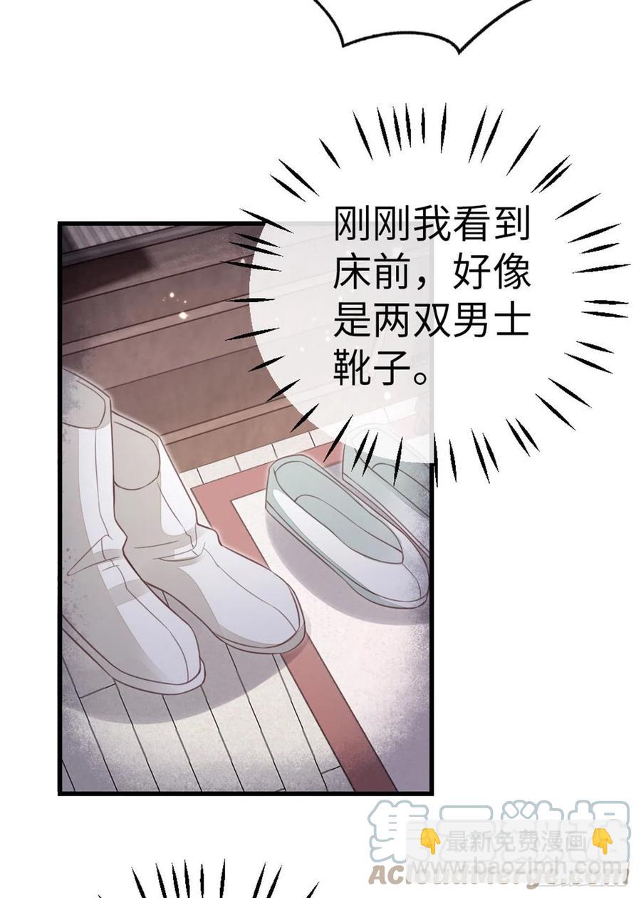 第81话 身负重伤！-第83话