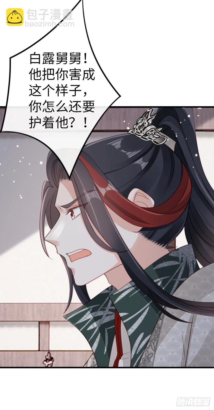 第81话 身负重伤！-第83话
