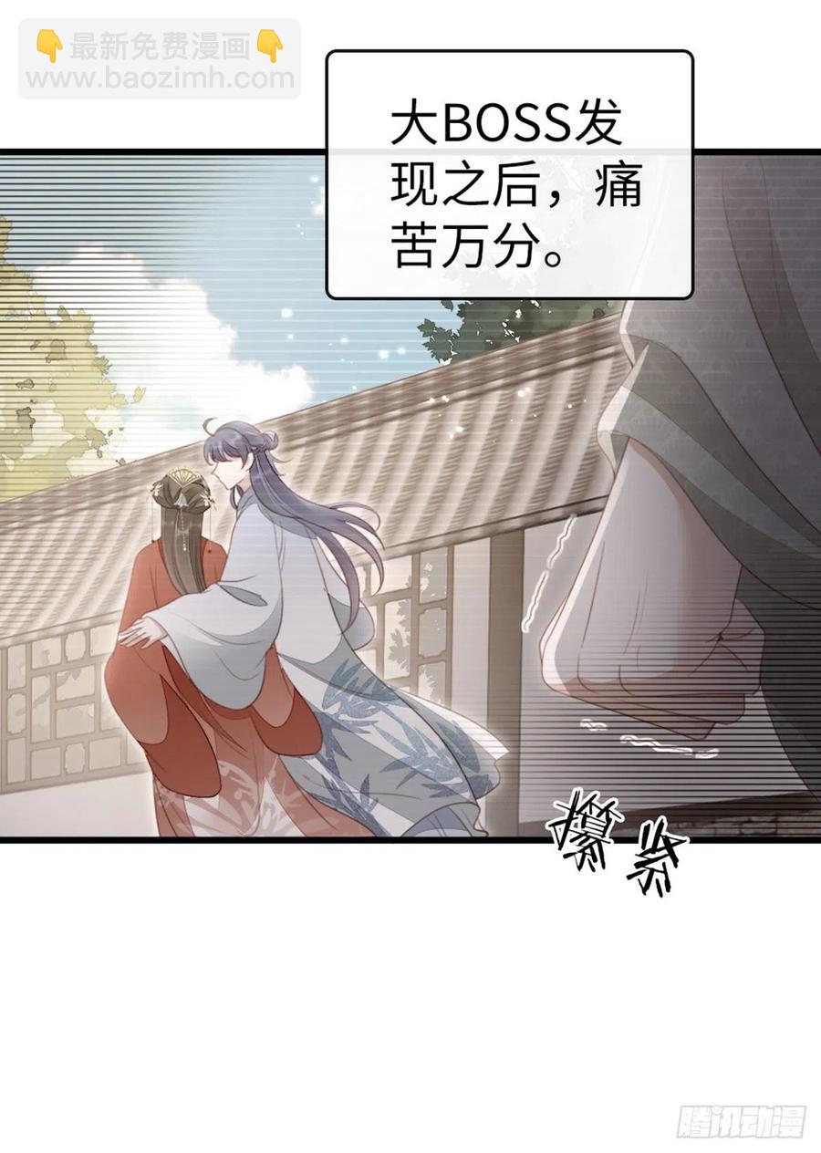第83话 我来守护你-第85话