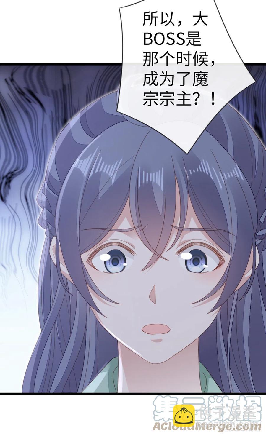 第83话 我来守护你-第85话