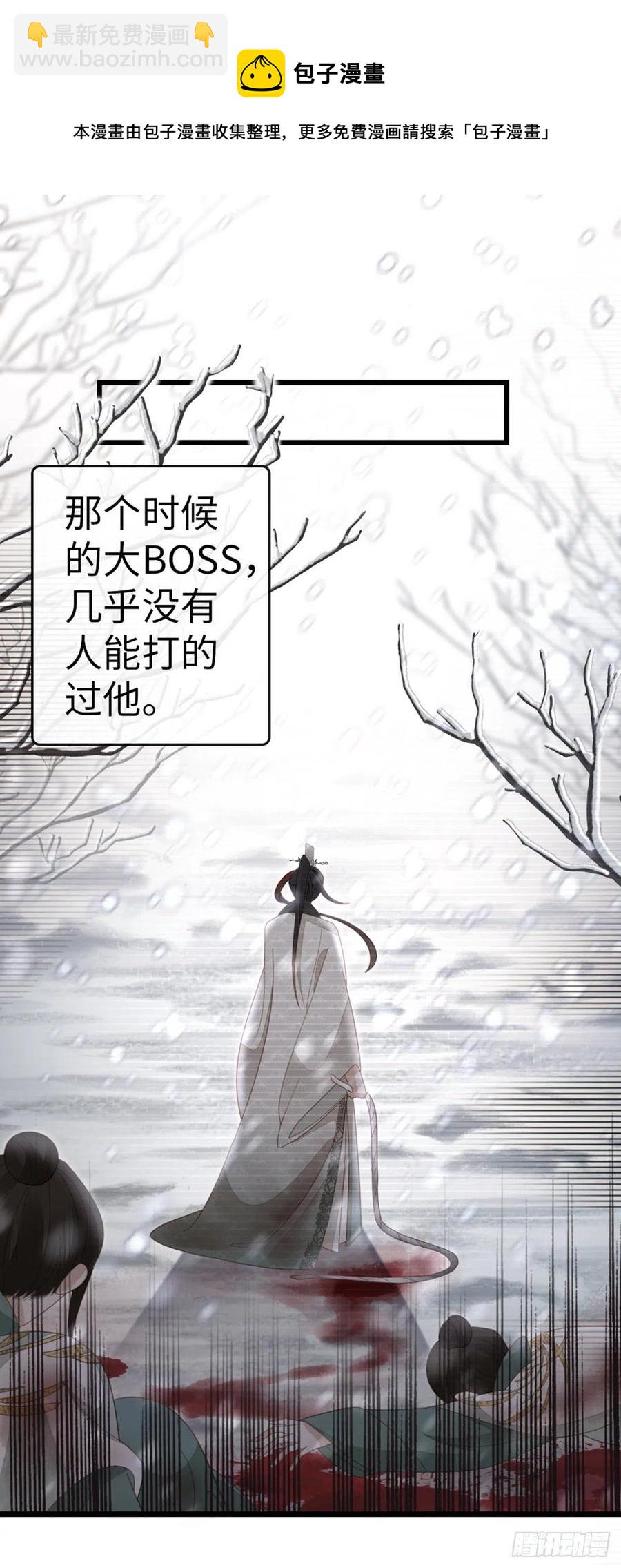 第83话 我来守护你-第85话