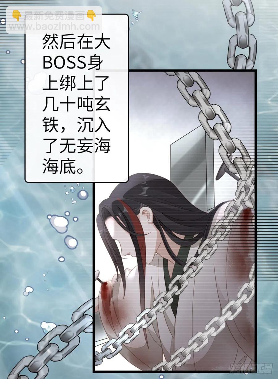 第83话 我来守护你-第85话