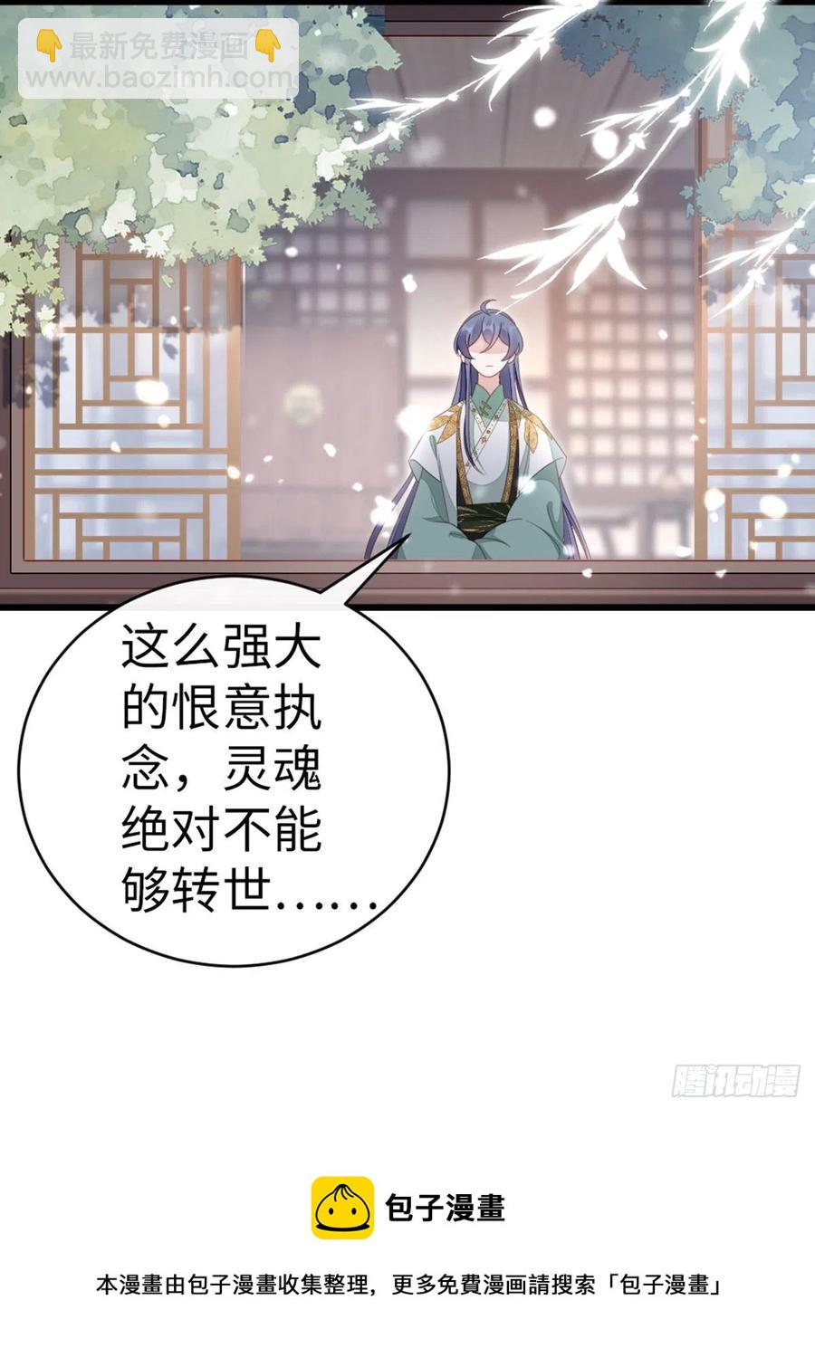 第83话 我来守护你-第85话