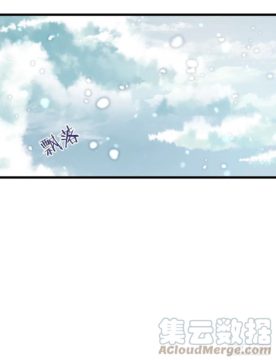 第83话 我来守护你-第85话