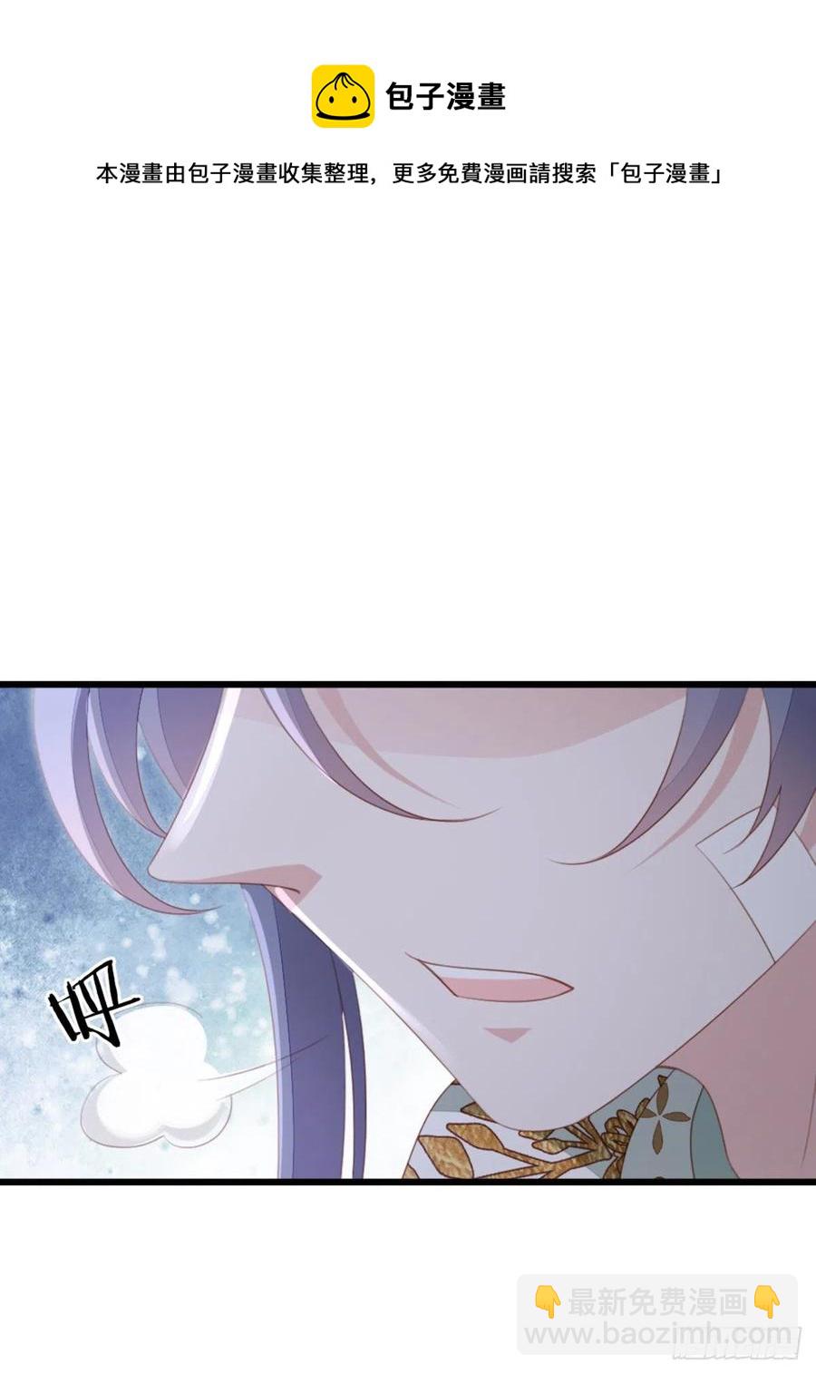 第83话 我来守护你-第85话