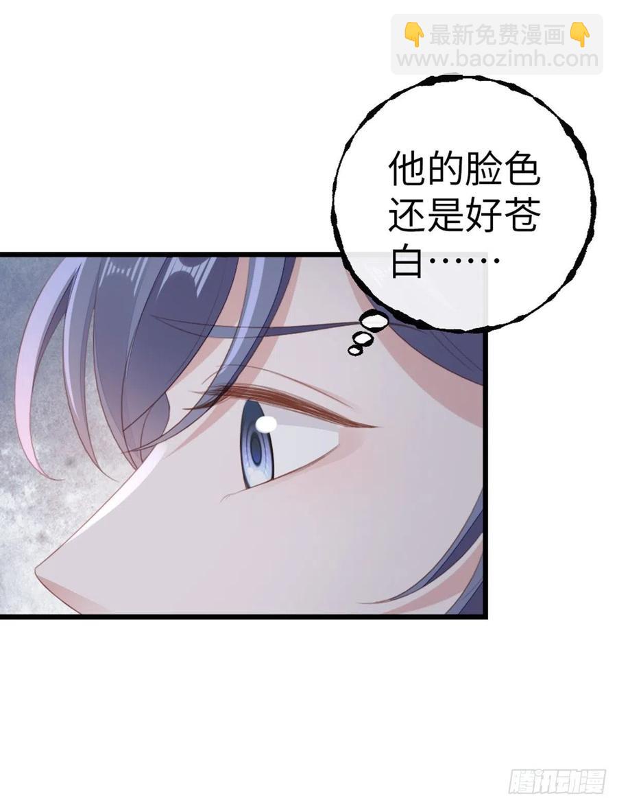 第85话 喜欢我？！-第87话