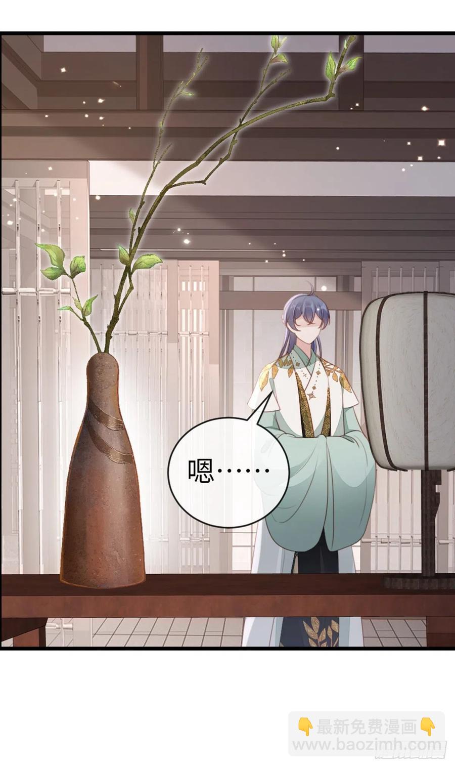第85话 喜欢我？！-第87话