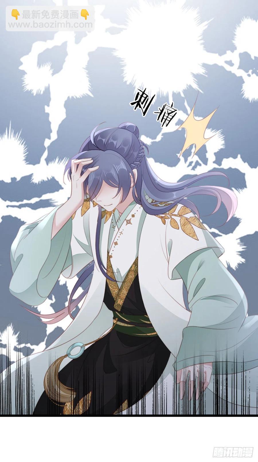 第85话 喜欢我？！-第87话