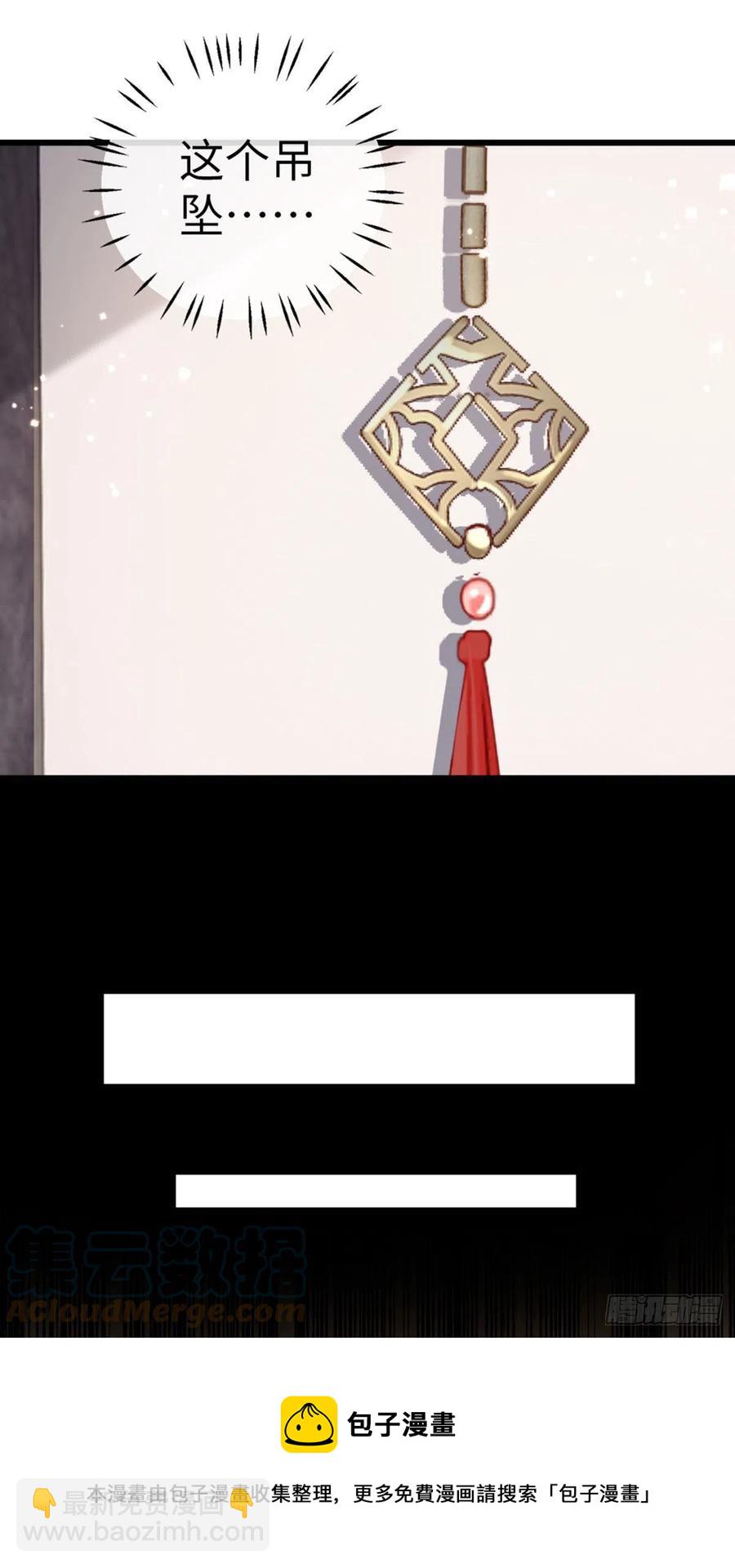 第85话 喜欢我？！-第87话