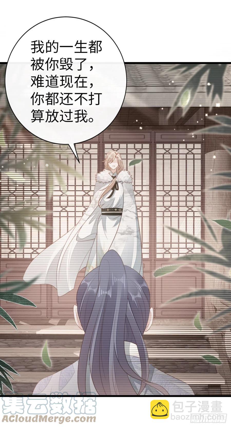第85话 喜欢我？！-第87话