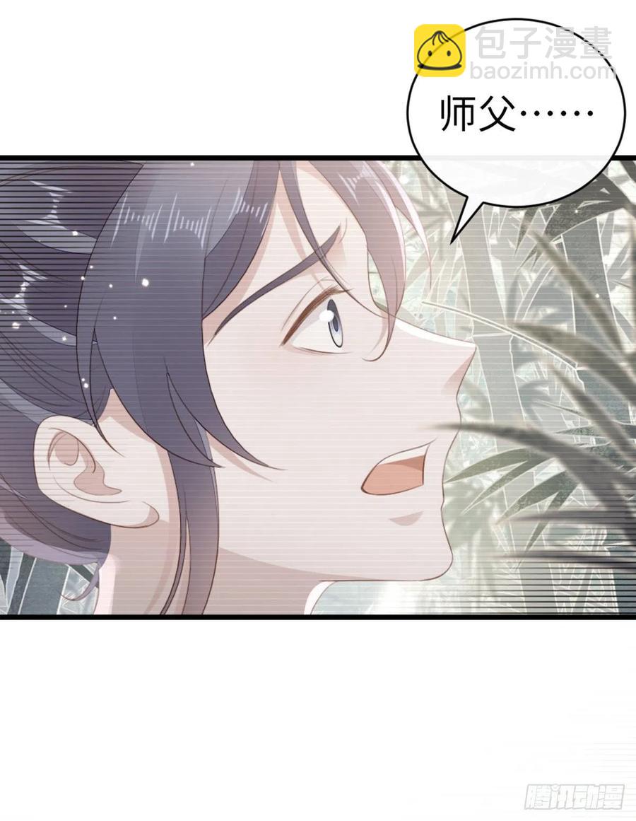 第85话 喜欢我？！-第87话