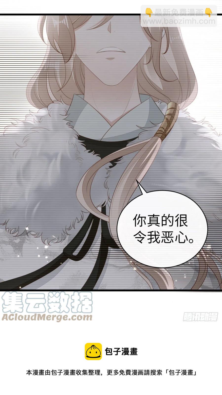第85话 喜欢我？！-第87话