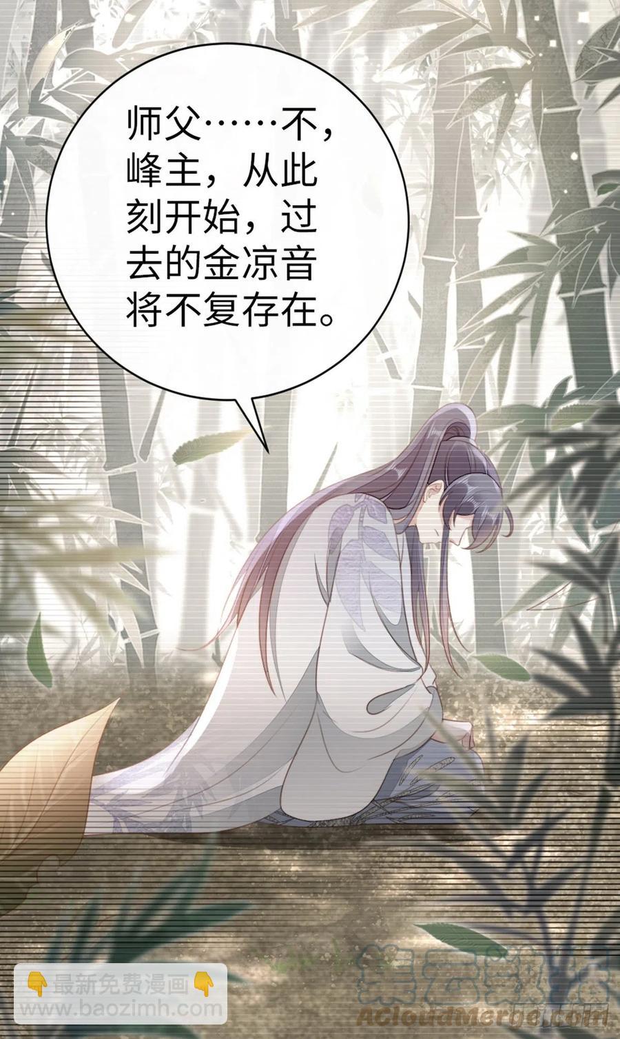 第85话 喜欢我？！-第87话