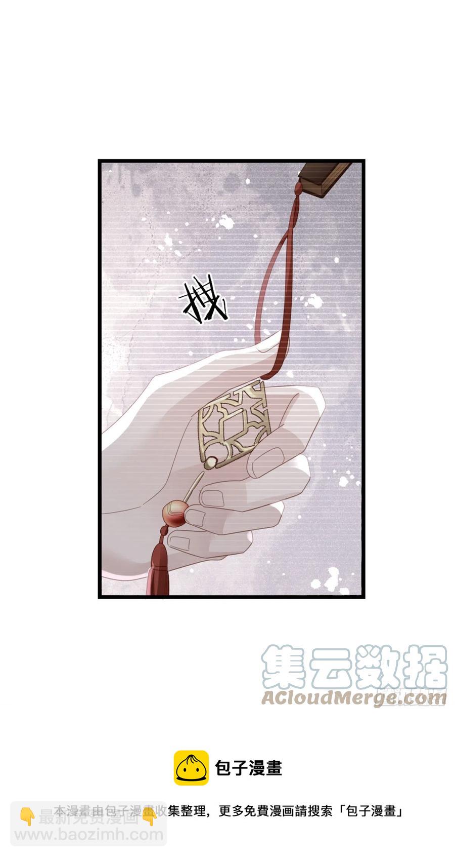 第85话 喜欢我？！-第87话