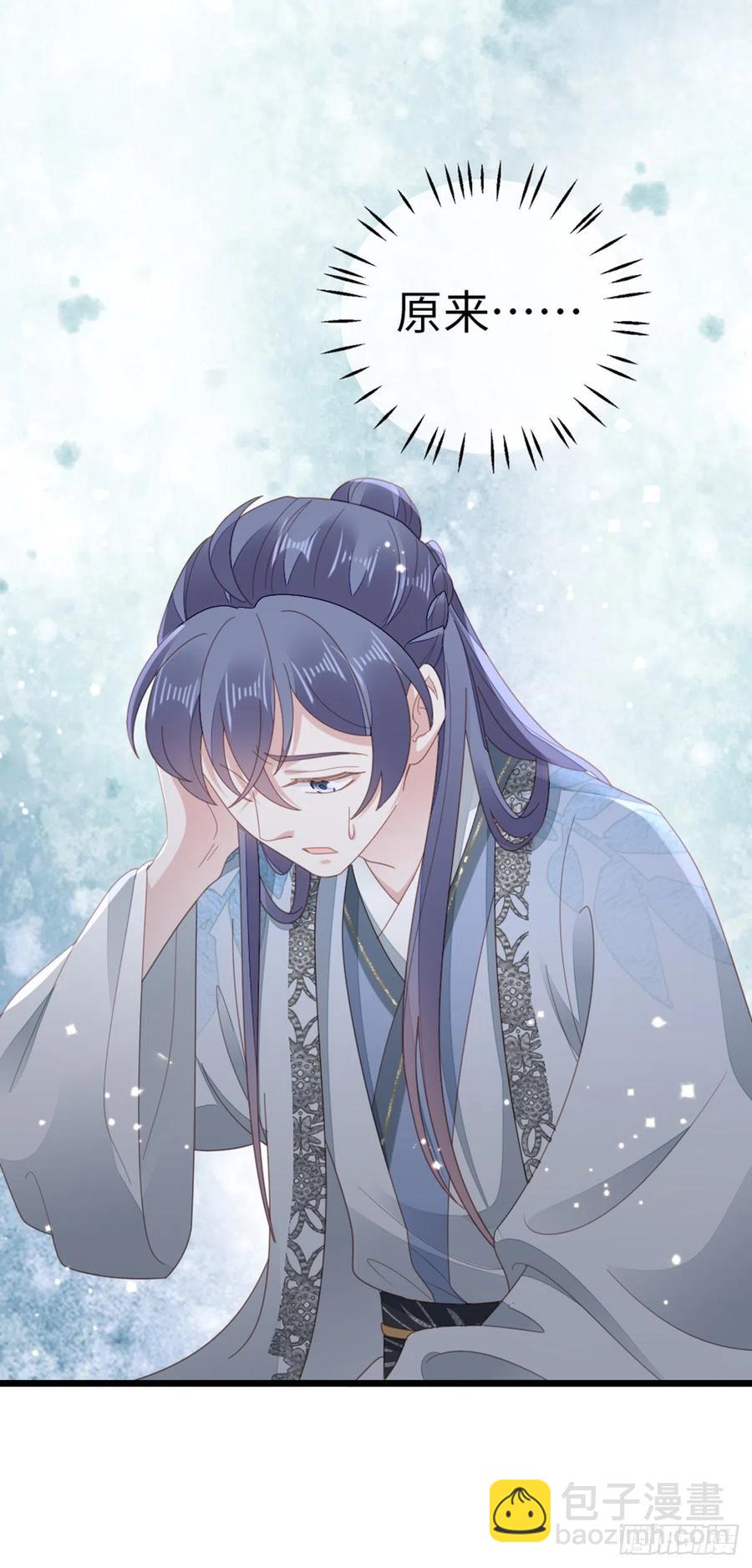 第85话 喜欢我？！-第87话