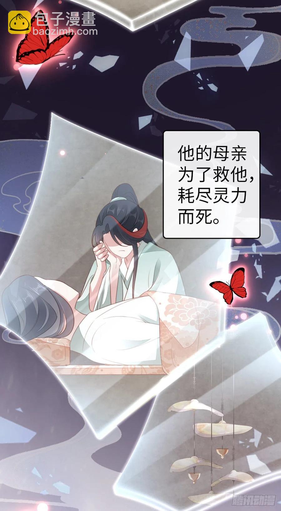 第85话 喜欢我？！-第87话