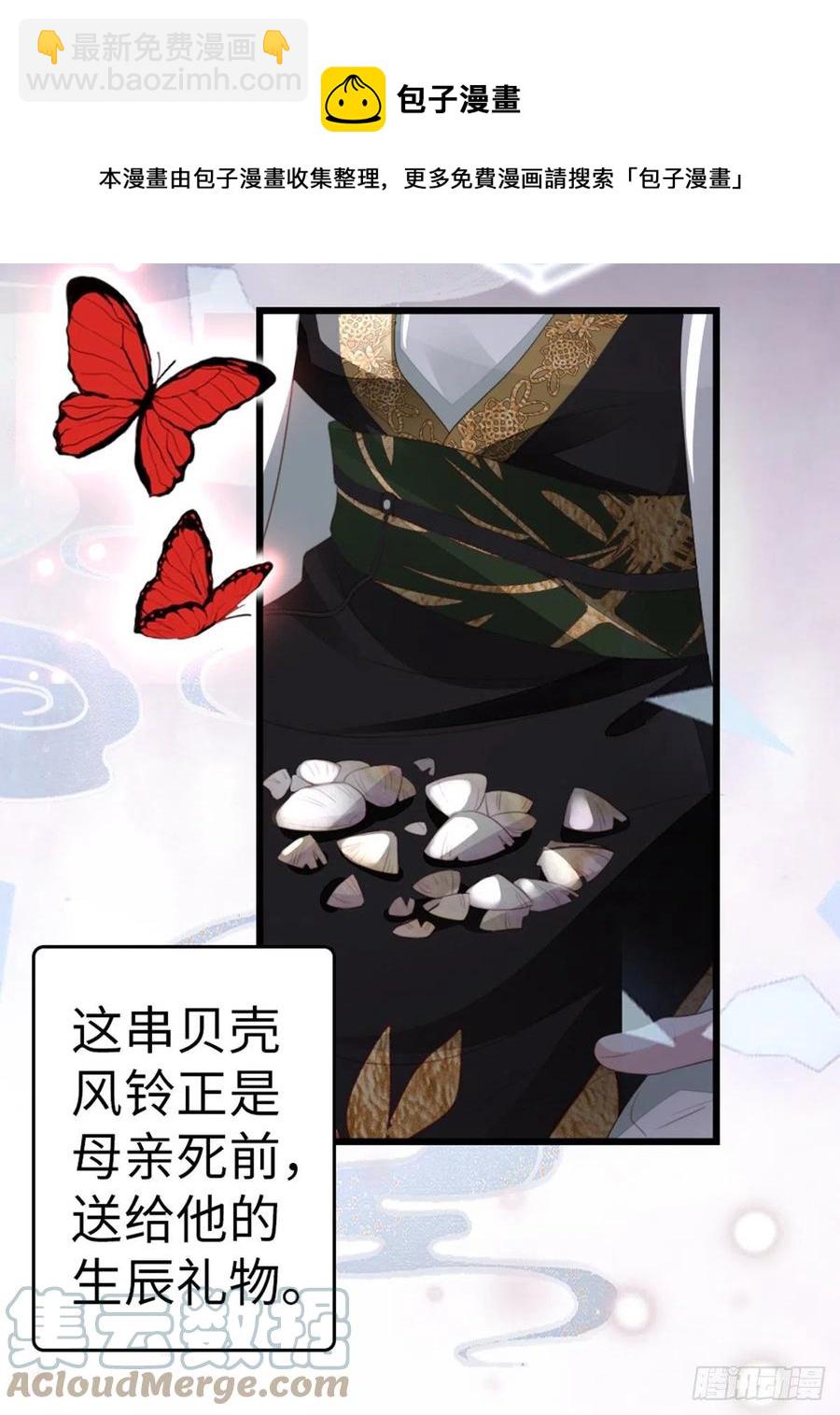 第85话 喜欢我？！-第87话
