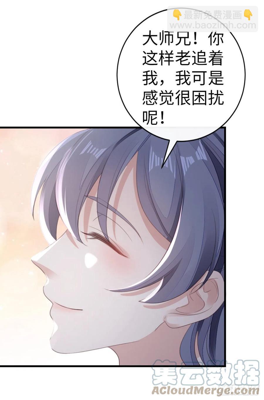 第87话 面具-第89话