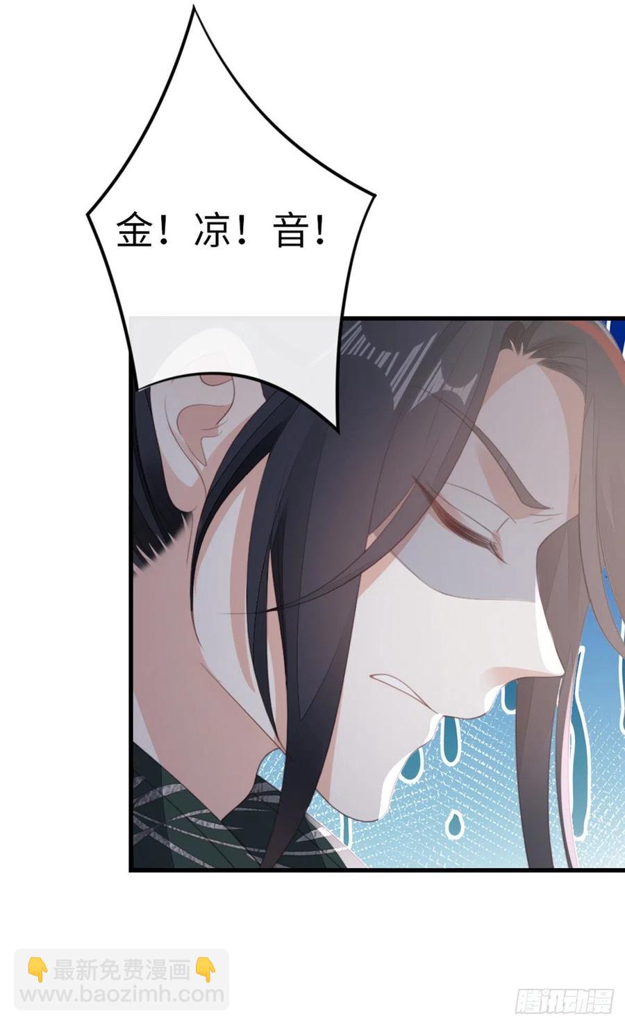 第87话 面具-第89话